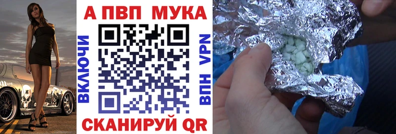 hydra сайт купить наркотики цена Галич Alfa_PVP Соль