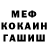 Метадон кристалл LuckyNinja