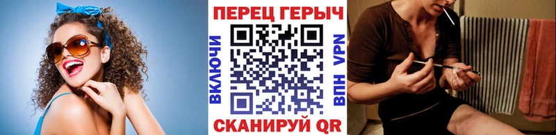 Героин герыч мега ссылка Галич