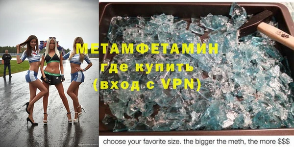 дживик Гусиноозёрск