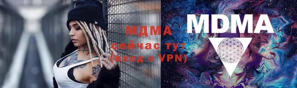 бутират Гусь-Хрустальный