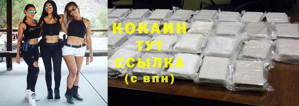 дживик Гусиноозёрск