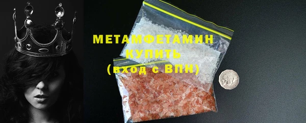 альфа пвп VHQ Гусев