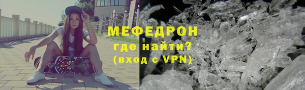 бутират Гусь-Хрустальный
