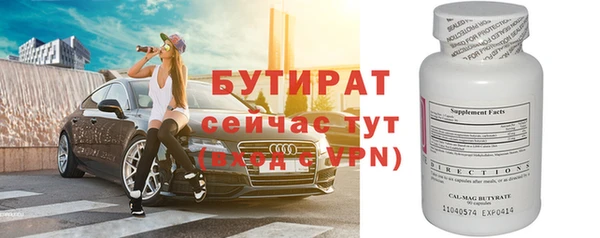 дживик Гусиноозёрск