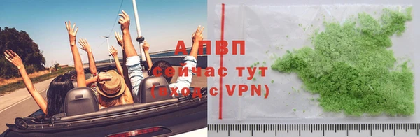 бутират Гусь-Хрустальный