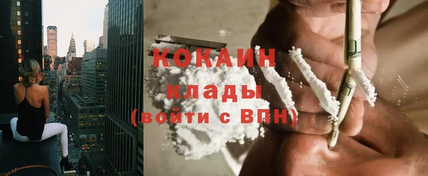 альфа пвп VHQ Гусев