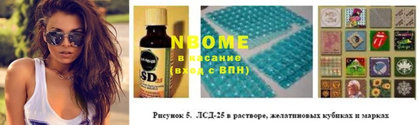 дживик Гусиноозёрск