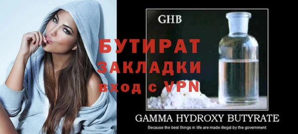 альфа пвп VHQ Гусев