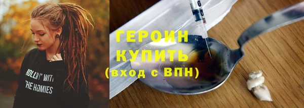 альфа пвп VHQ Гусев