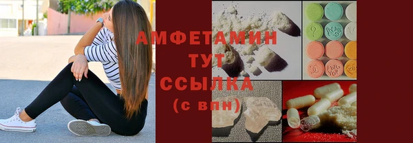 дживик Гусиноозёрск