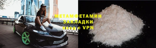 дживик Гусиноозёрск