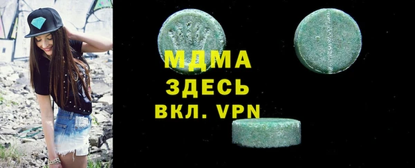 бутират Гусь-Хрустальный