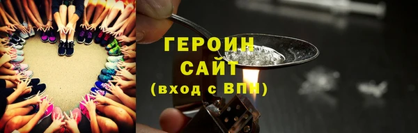 альфа пвп VHQ Гусев