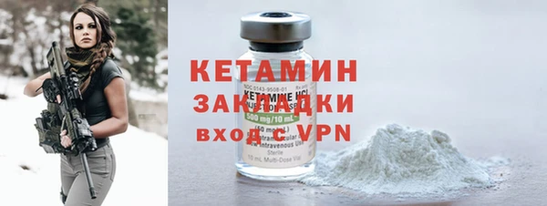 альфа пвп VHQ Гусев