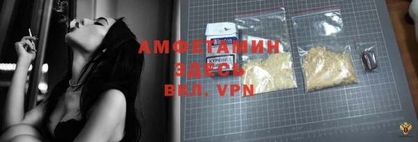 бутират Гусь-Хрустальный