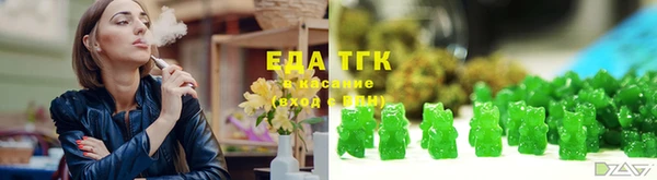 дистиллят марихуана Сясьстрой
