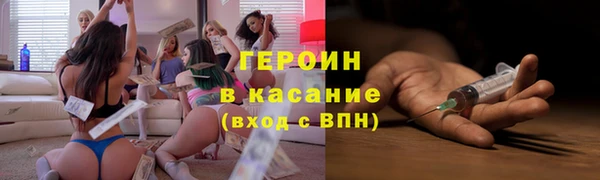 бутират Гусь-Хрустальный