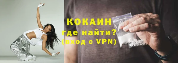 альфа пвп VHQ Гусев
