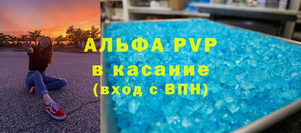 альфа пвп VHQ Гусев