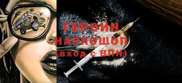 бутират Гусь-Хрустальный