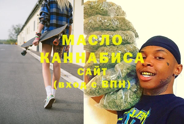 альфа пвп VHQ Гусев