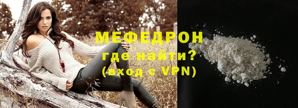 бутират Гусь-Хрустальный