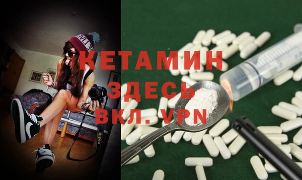 бутират Гусь-Хрустальный