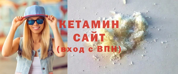 альфа пвп VHQ Гусев