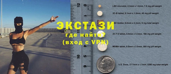 альфа пвп VHQ Гусев