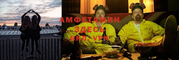 бутират Гусь-Хрустальный