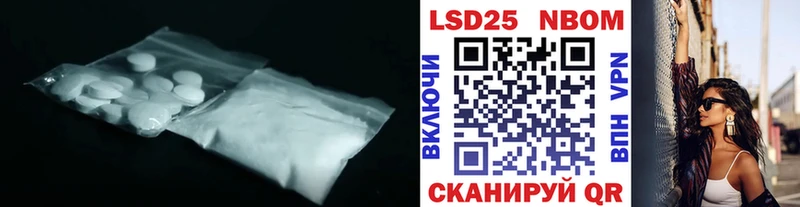 Лсд 25 экстази ecstasy  Галич 