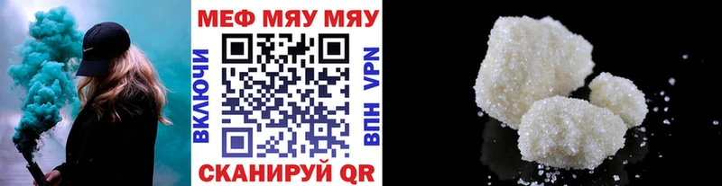 МЕФ mephedrone  где найти   Галич 