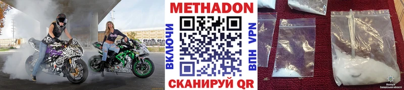 закладка  Галич  МЕТАДОН белоснежный 