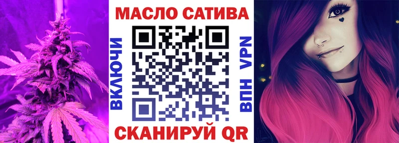 Дистиллят ТГК вейп с тгк  гидра tor  Галич 