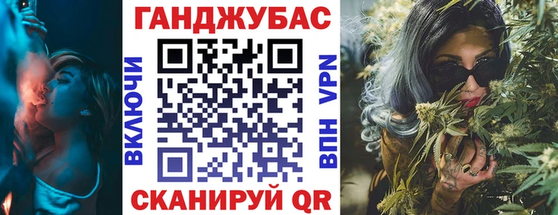 Бошки Шишки конопля  где найти   Галич 